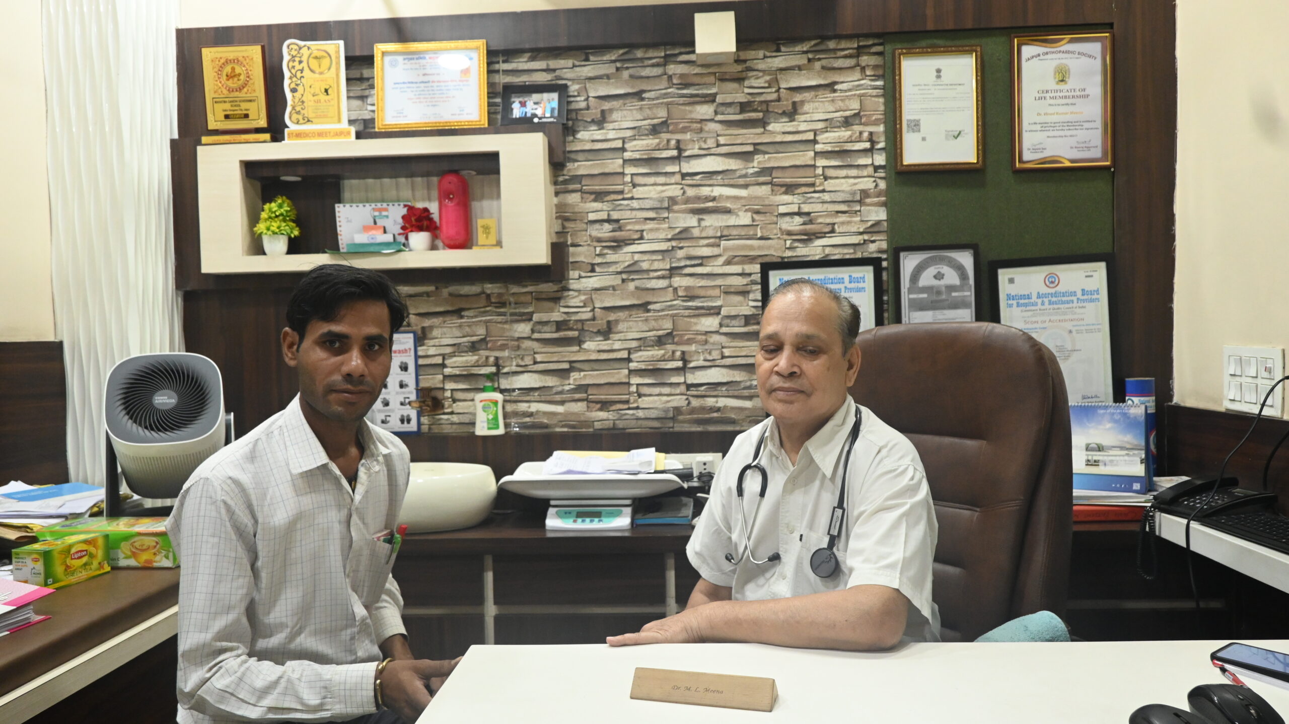 Surgery Room